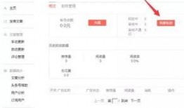 当当今日头条爆料,今日头条热门事件深度解析