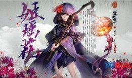 逆水寒祥瑞最新爆料,神秘祥瑞降临，江湖风云再起